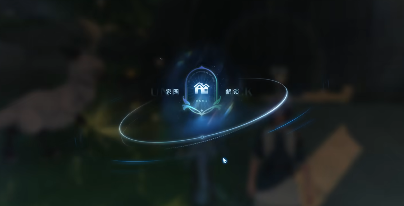 蓝色星原旅谣家园建造攻略 蓝色星原旅谣家园如何建造图片_2