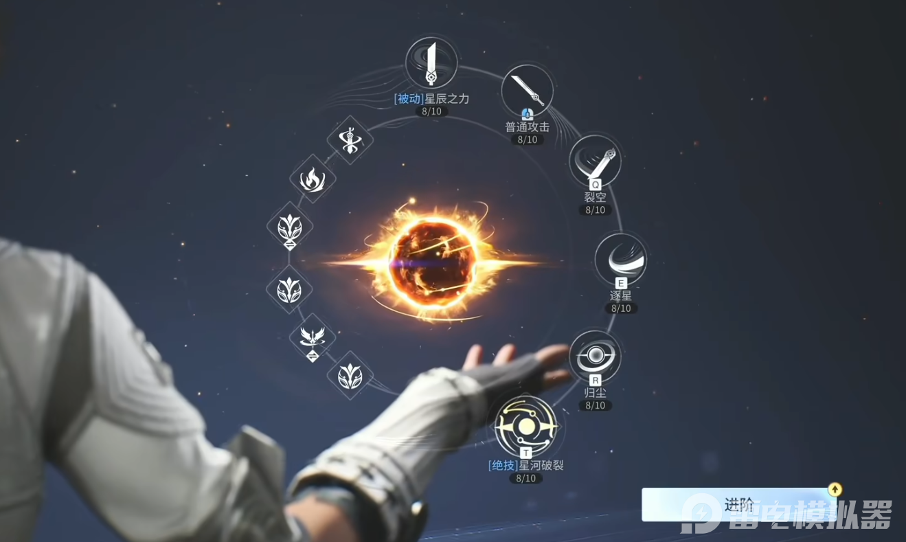 王者荣耀世界玩法介绍 王者荣耀世界怎么玩图片_3