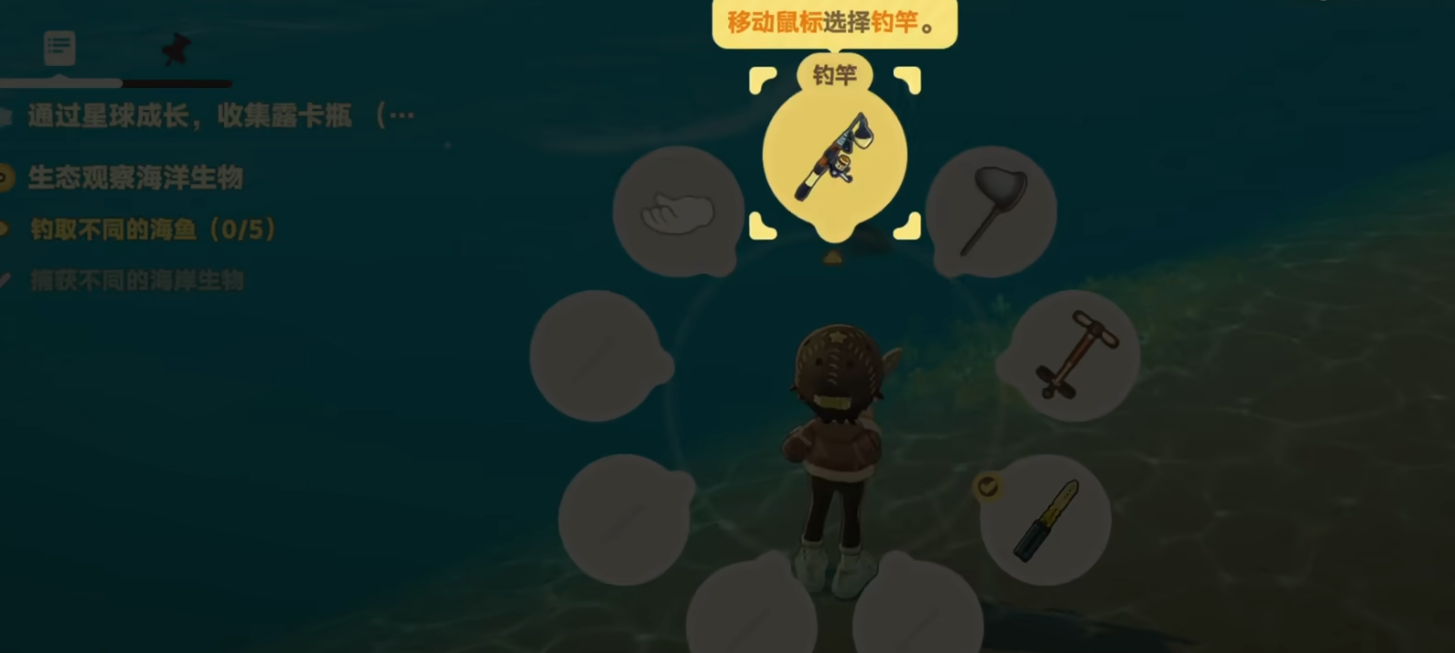 星布谷地钓鱼玩法解析 星布谷地怎么钓鱼图片_2