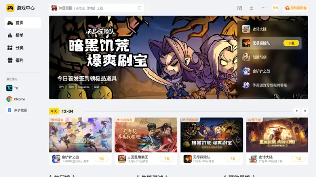 雷电模拟器3怎么样 雷电模拟器用法一览图片