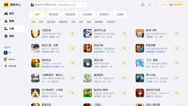 安卓电脑模拟器怎么选 安卓电脑模拟器下载推荐图片