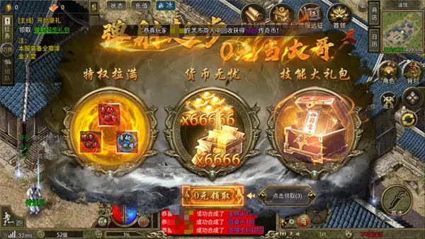 热血沙城道士怎么样 热血沙城道士详细介绍图片