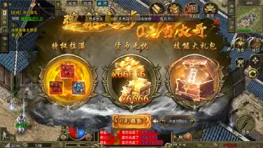 热血沙城道士怎么样 热血沙城道士详细介绍图片