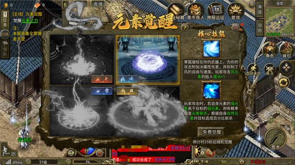 热血沙城道士怎么样 热血沙城道士详细介绍图片_3