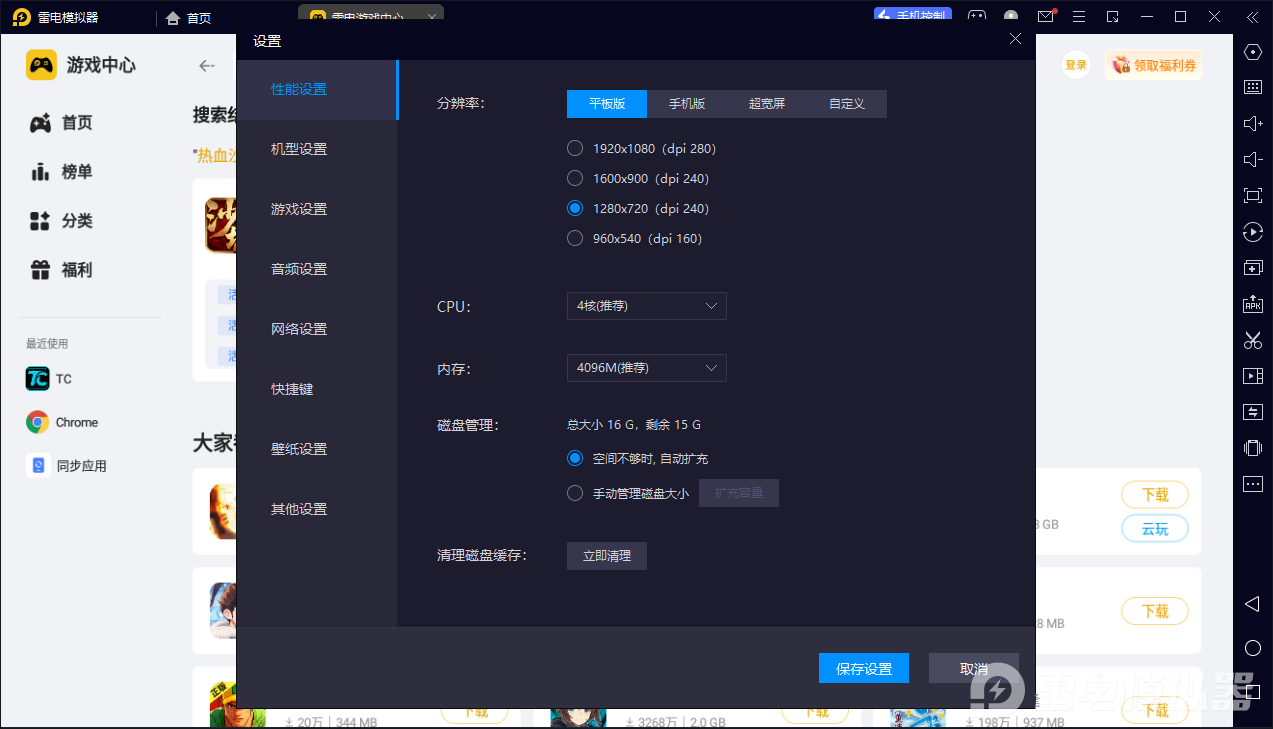 热血沙城道士怎么样 热血沙城道士详细介绍图片_7