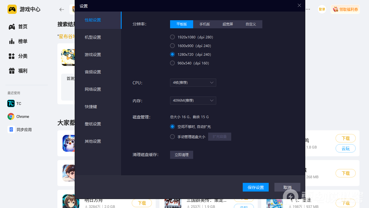 星布谷地伊左奇怎么样 星布谷地伊左奇介绍图片_5