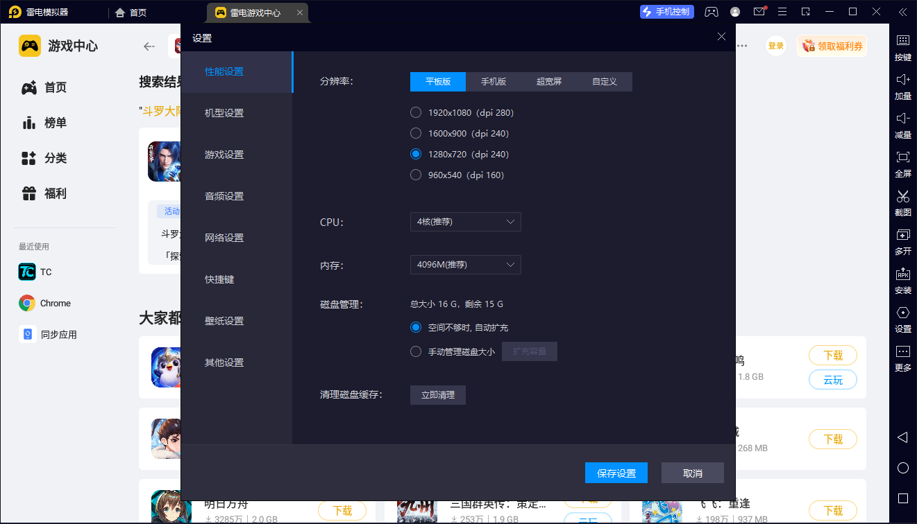 斗罗大陆诛邪传说预约地址分享 斗罗大陆诛邪传说在哪预约图片_4