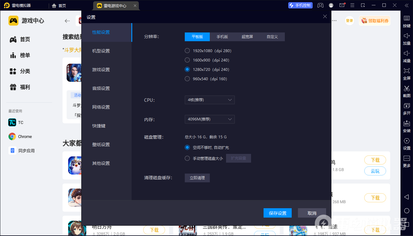 斗罗大陆诛邪传说预约地址分享 斗罗大陆诛邪传说在哪预约图片_4