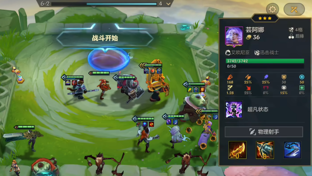 金铲铲芸阿娜厉害吗 金铲铲之战芸阿娜怎么玩图片