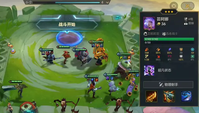 金铲铲芸阿娜厉害吗 金铲铲之战芸阿娜怎么玩图片
