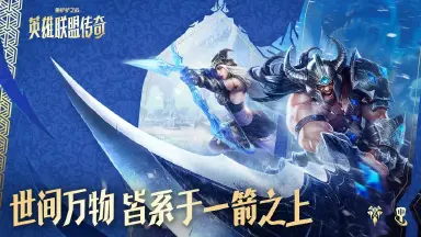 金铲铲奥恩玩法推荐 金铲铲奥恩阵容怎么组图片