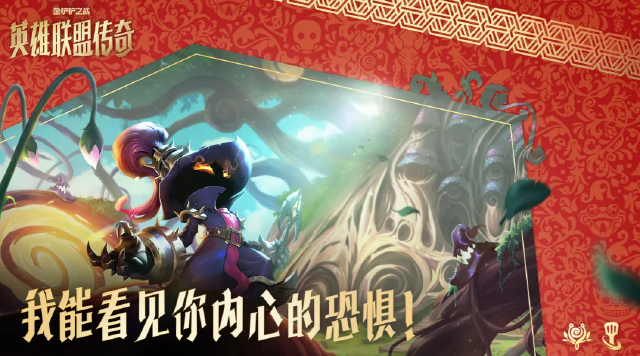 金铲铲神器装备介绍 金铲铲之战有哪些神器装备图片