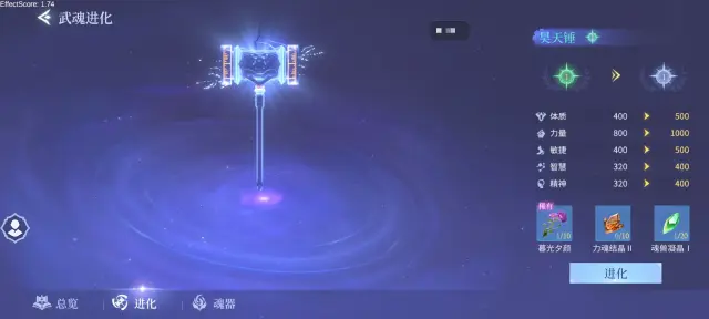 斗罗大陆诛邪传说阵容搭配方案有哪些 斗罗大陆诛邪传说阵容攻略图片