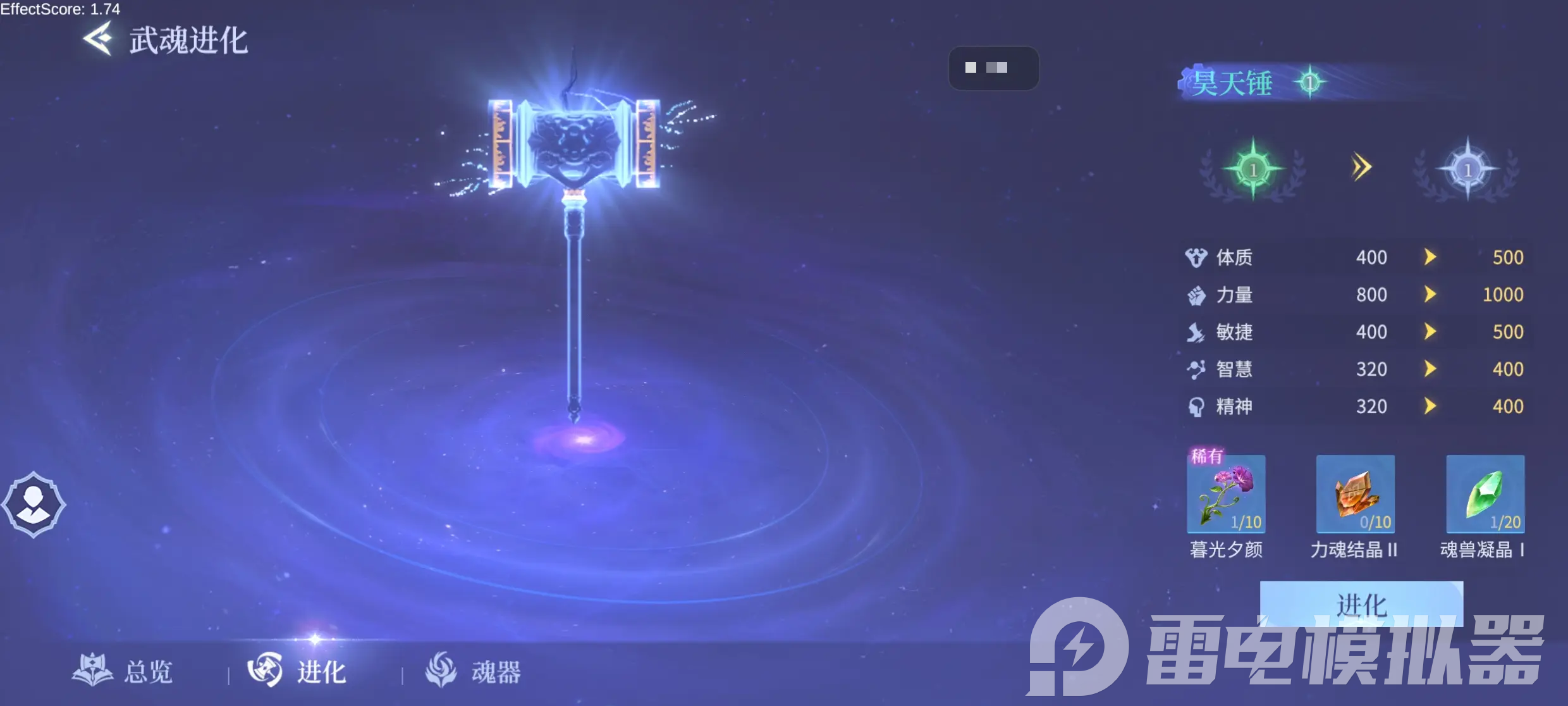 斗罗大陆诛邪传说阵容搭配方案有哪些 斗罗大陆诛邪传说阵容攻略图片_1