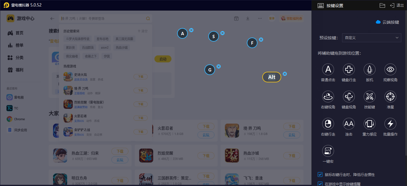 斗罗大陆诛邪传说阵容搭配方案有哪些 斗罗大陆诛邪传说阵容攻略图片_8