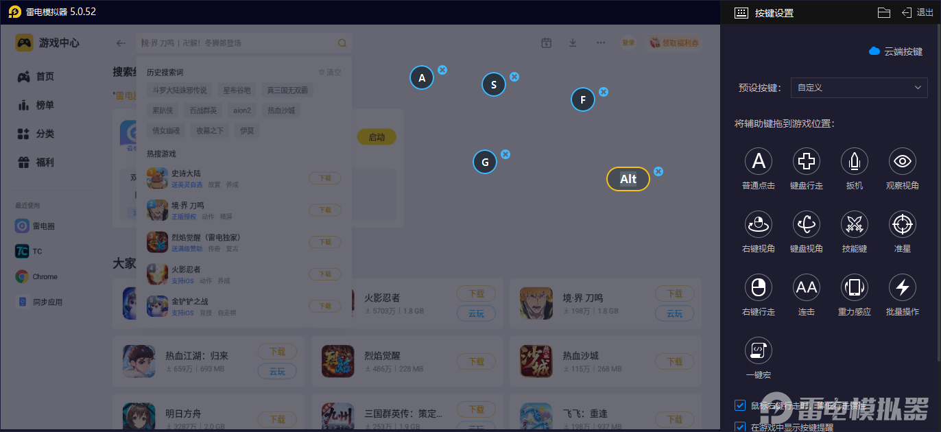 斗罗大陆诛邪传说阵容搭配方案有哪些 斗罗大陆诛邪传说阵容攻略图片_8