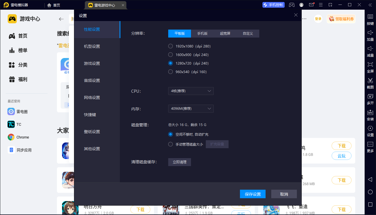 斗罗大陆诛邪传说阵容搭配方案有哪些 斗罗大陆诛邪传说阵容攻略图片_9