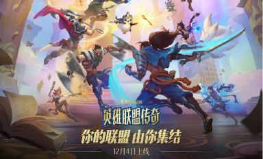 金铲铲以绪塔尔玩法攻略 金铲铲以绪塔尔阵容选择图片