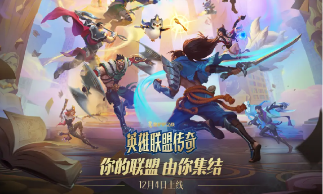 金铲铲以绪塔尔玩法攻略 金铲铲以绪塔尔阵容选择图片