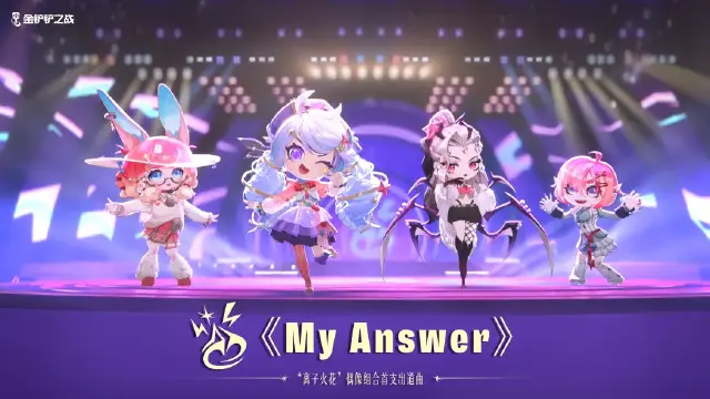 金铲铲离子火花皮肤介绍 金铲铲离子火花皮肤获取图片