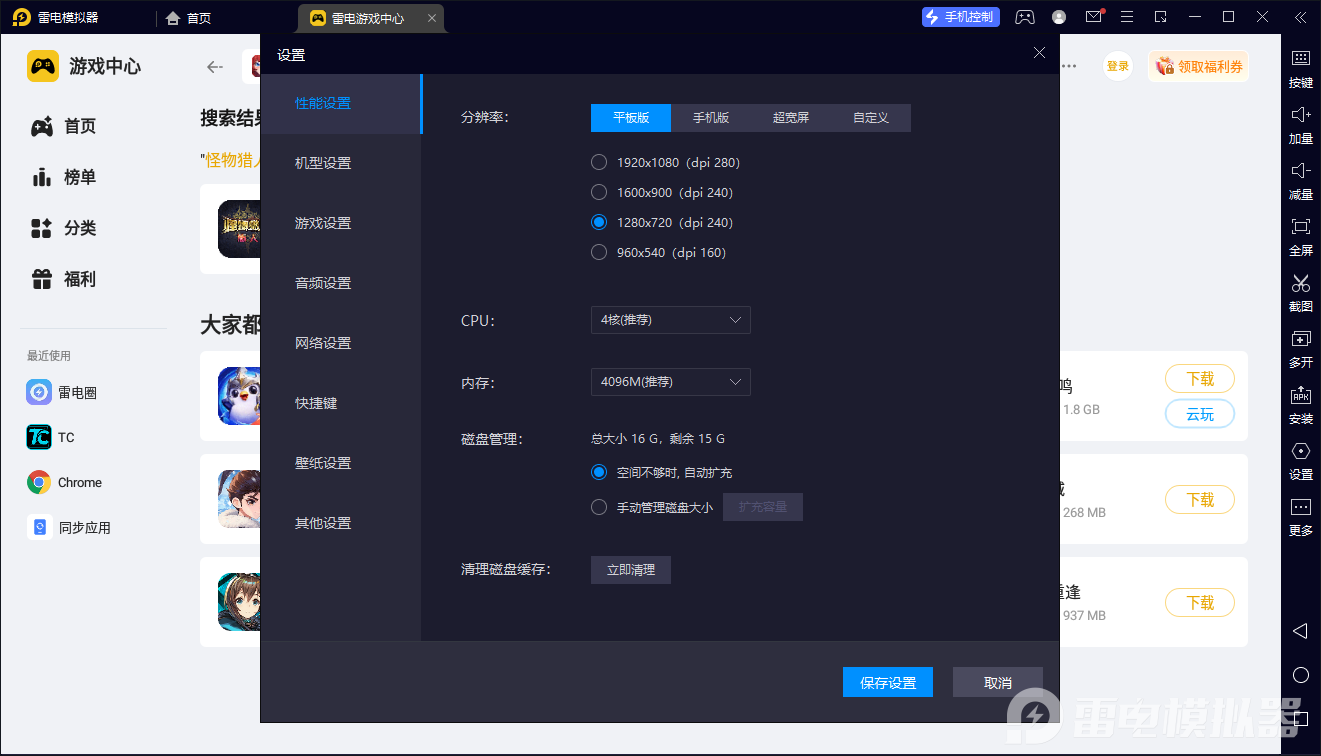 怪物猎人旅人公测时间是什么时候 怪物猎人旅人公测日期一览图片_4