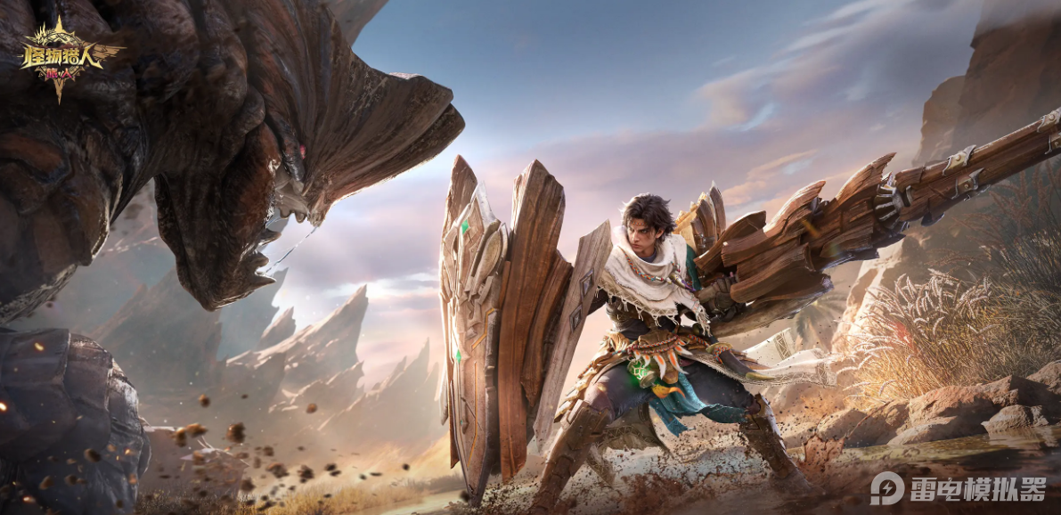 怪物猎人旅人火铳怎么样 怪物猎人旅人火铳详细介绍图片_1