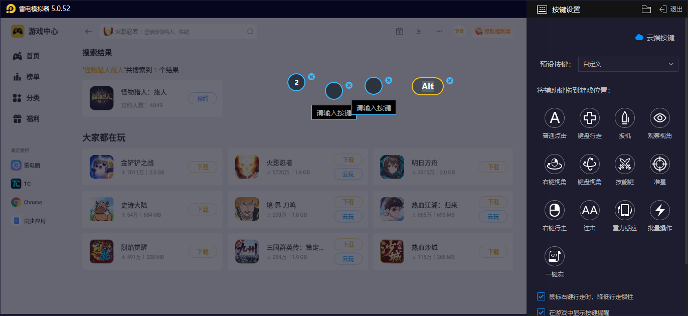 怪物猎人旅人火铳怎么样 怪物猎人旅人火铳详细介绍图片_6