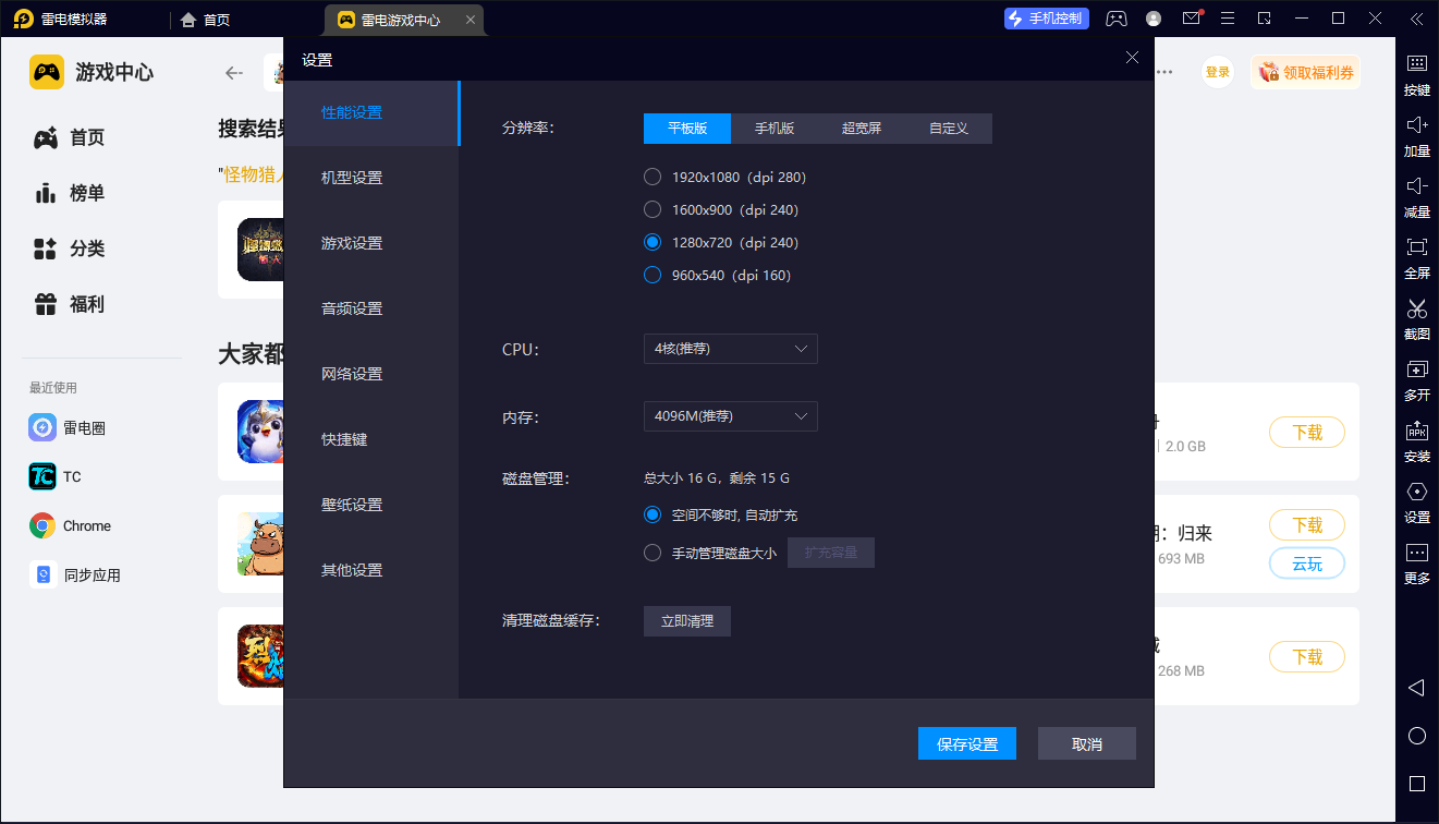 怪物猎人旅人火铳怎么样 怪物猎人旅人火铳详细介绍图片_7