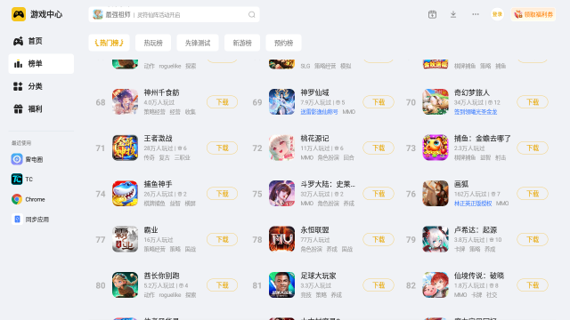 奥特曼游戏大全 奥特曼游戏排行榜图片