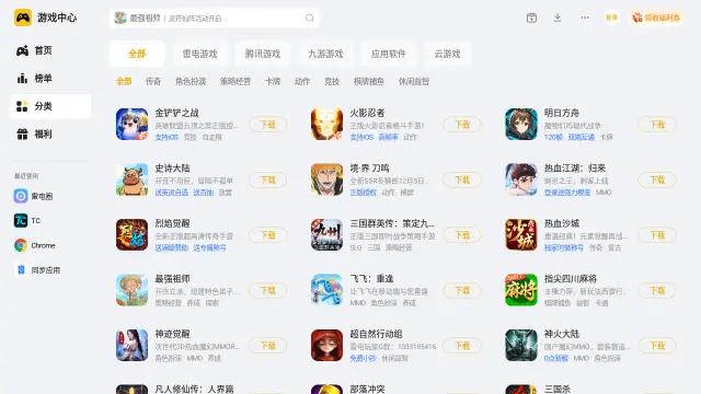 比较好玩的手游排行榜 比较好玩的手游有哪些图片