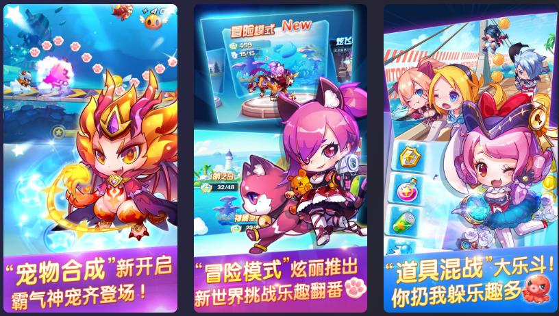 00后怀旧游戏大全 好玩的00后怀旧游戏有哪些图片_7