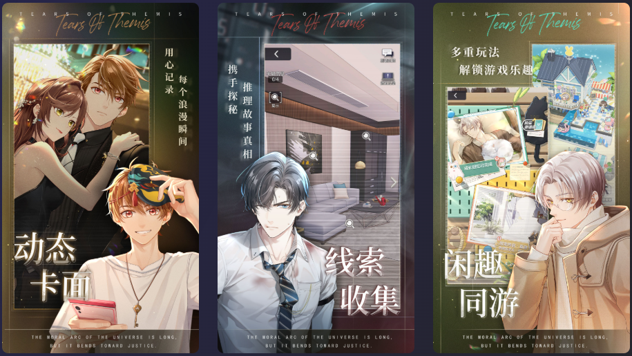 好玩的米哈游游戏有哪些 米哈游游戏推荐图片_5