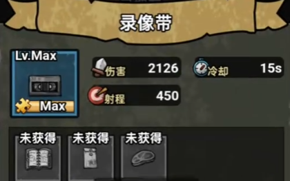 病毒大逃杀遗物获取 病毒大逃杀遗物怎么刷图片_3