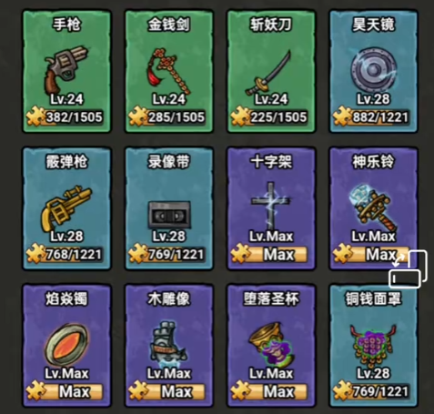 病毒大逃杀遗物获取 病毒大逃杀遗物怎么刷图片_4