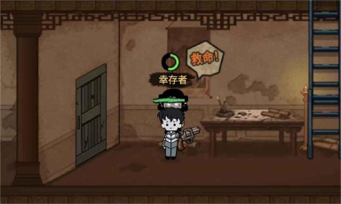 病毒大逃杀幽灵列车怎么打 病毒大逃杀幽灵列车玩法介绍图片