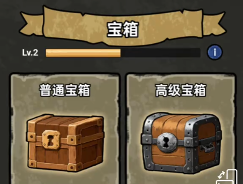 病毒大逃杀幽灵列车怎么打 病毒大逃杀幽灵列车玩法介绍图片_4