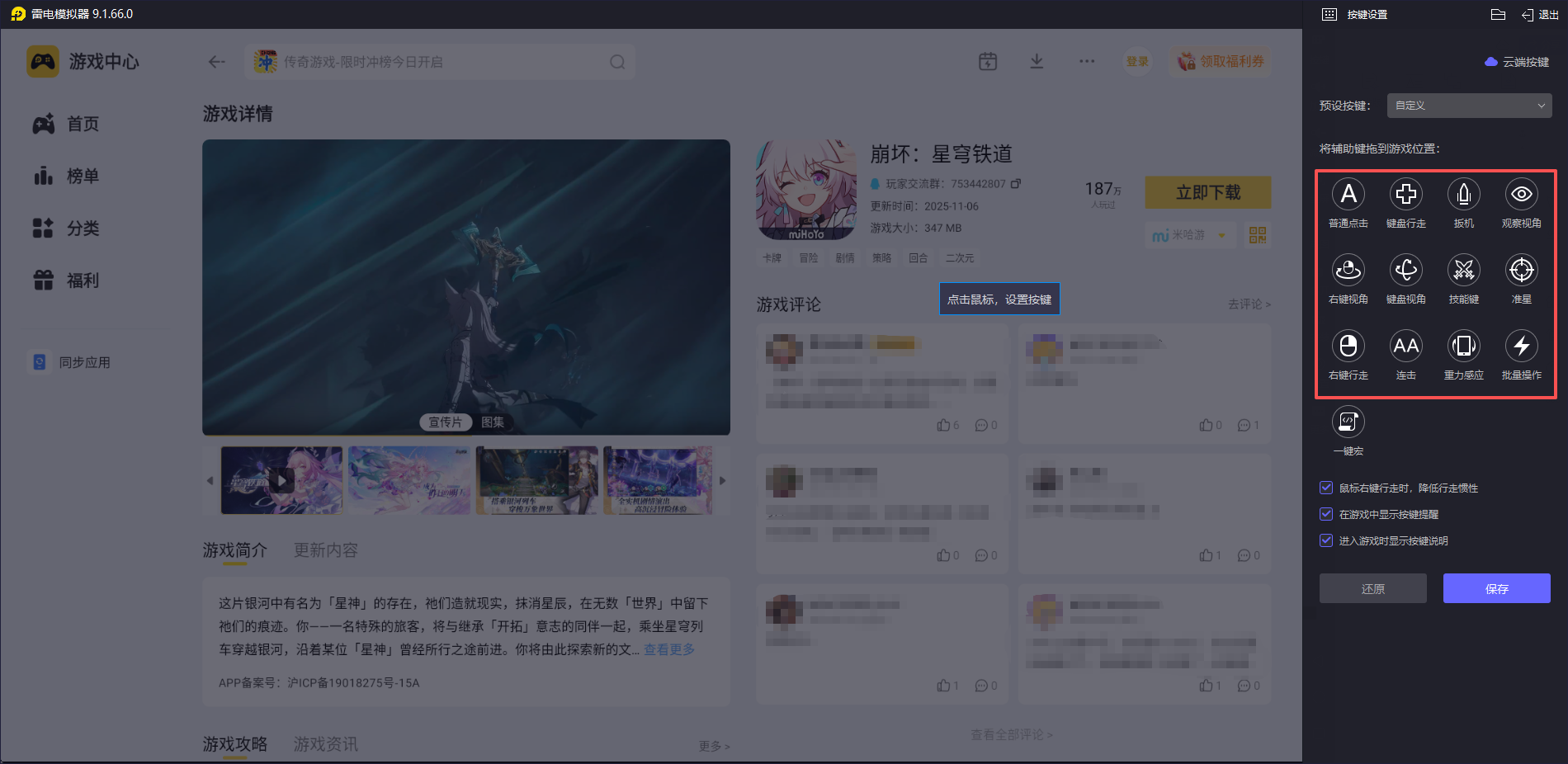 崩坏星穹铁道大丽花攻略 崩坏星穹铁道大丽花怎么玩图片_5