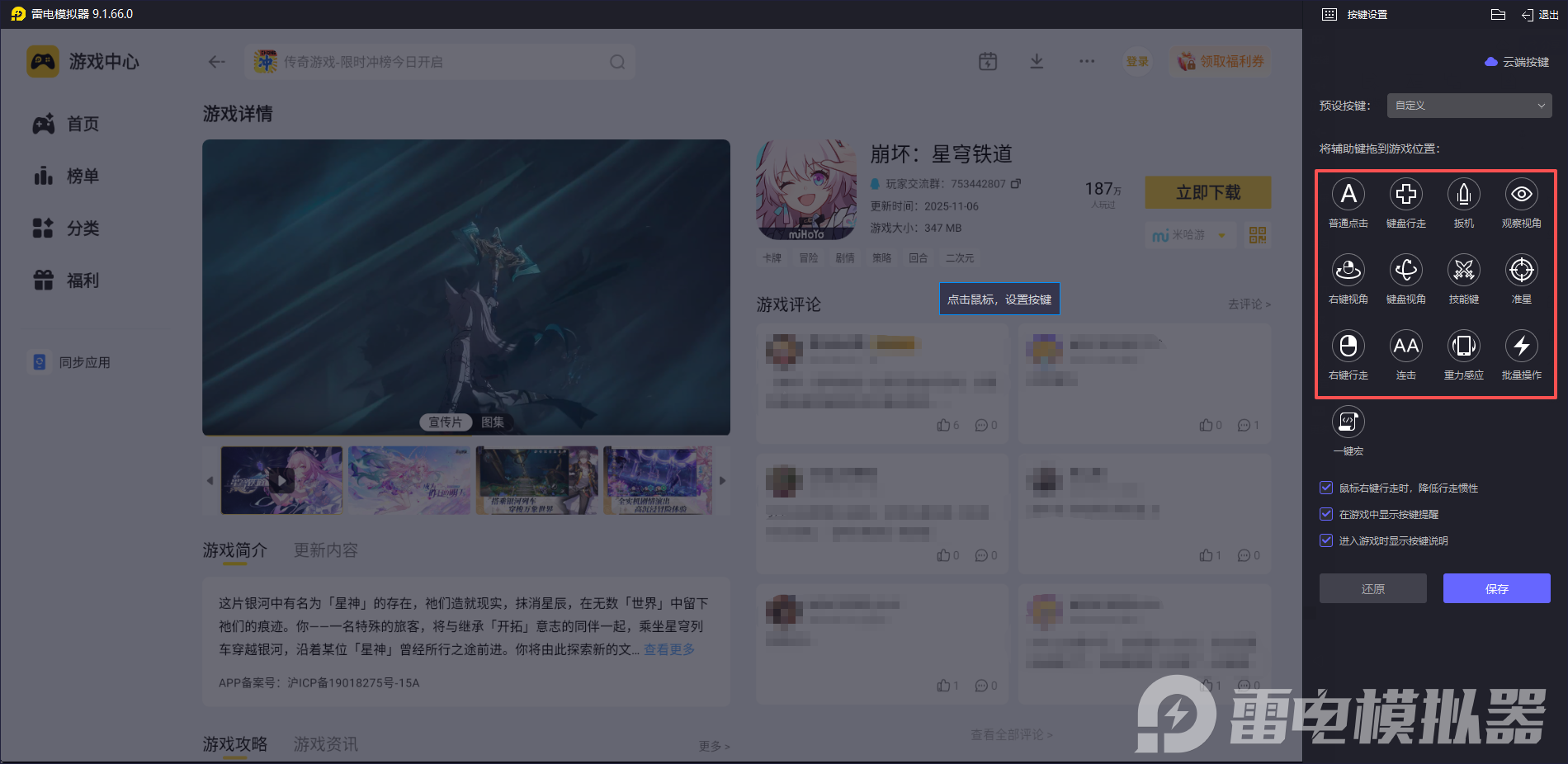 崩坏星穹铁道大丽花攻略 崩坏星穹铁道大丽花怎么玩图片_5