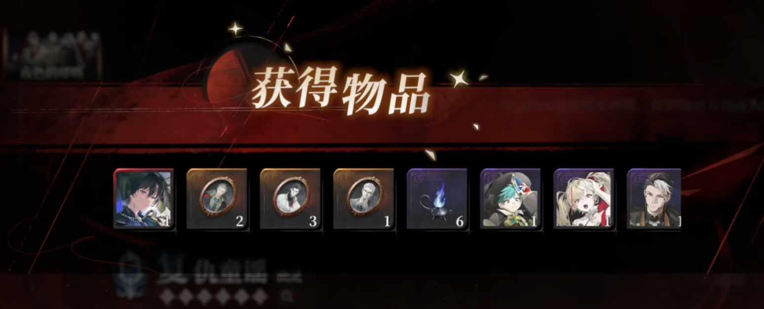 夜幕之下抽卡机制是什么 夜幕之下代号砰砰抽卡一样吗图片_3