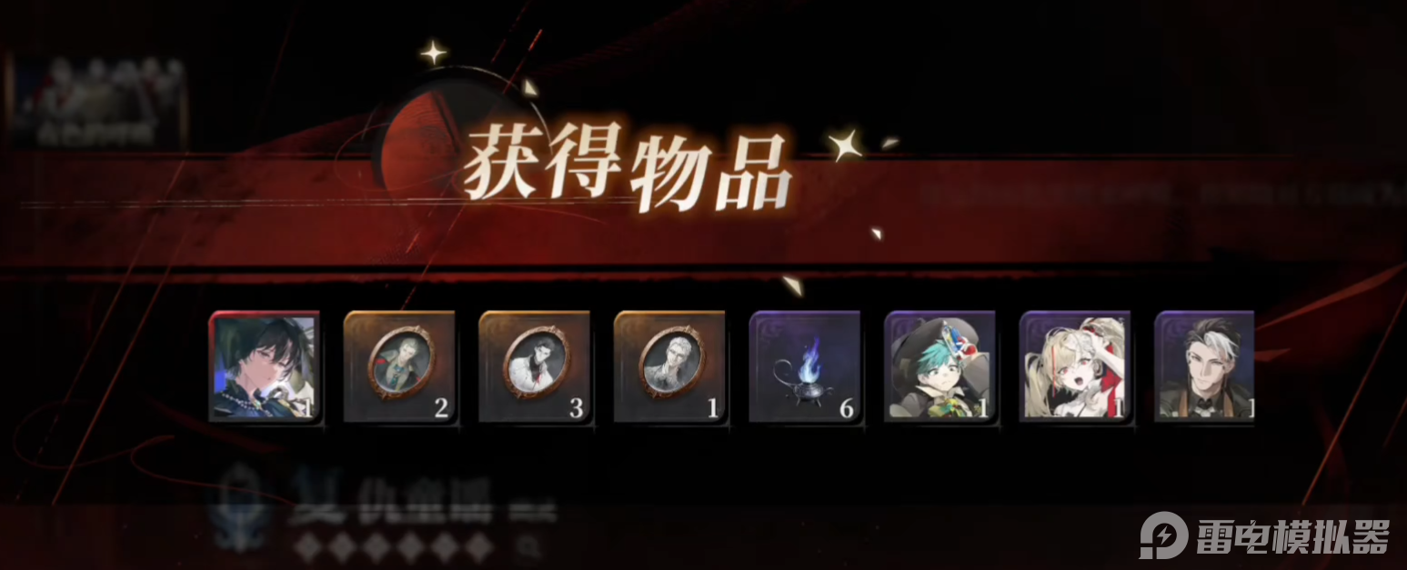 夜幕之下抽卡机制是什么 夜幕之下代号砰砰抽卡一样吗图片_3