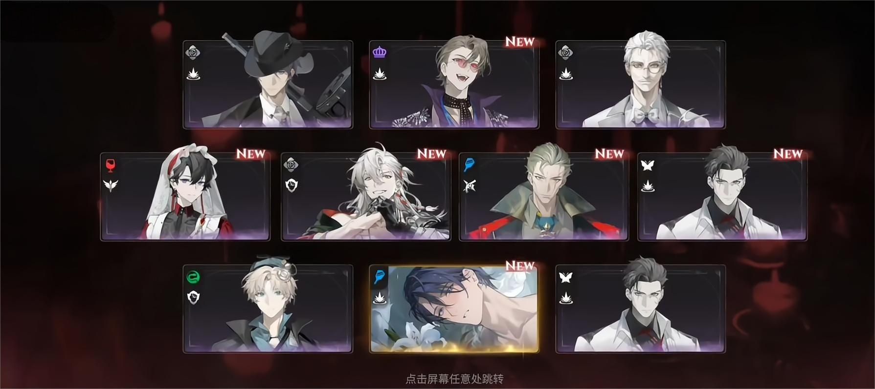 夜幕之下玩法介绍 夜幕之下战斗玩法解析图片_4