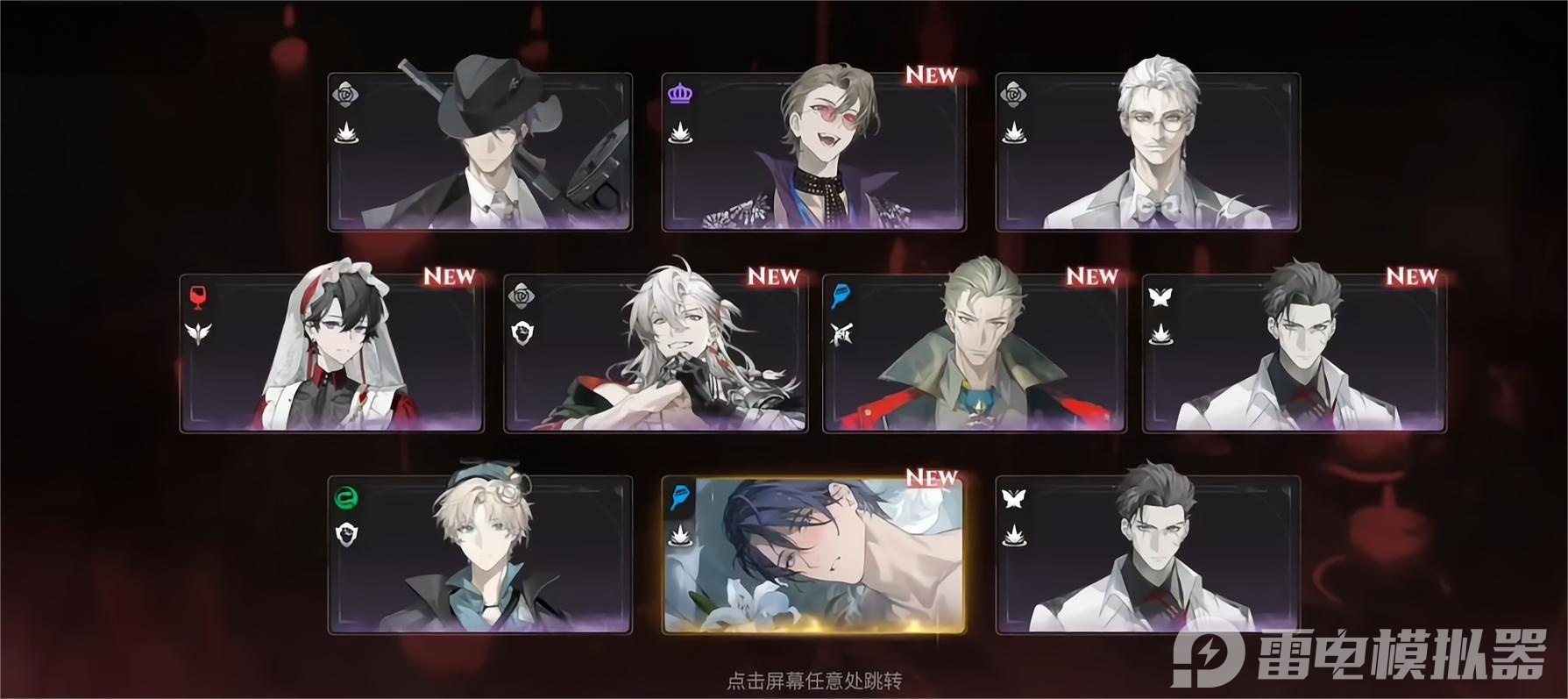 夜幕之下玩法介绍 夜幕之下战斗玩法解析图片_4