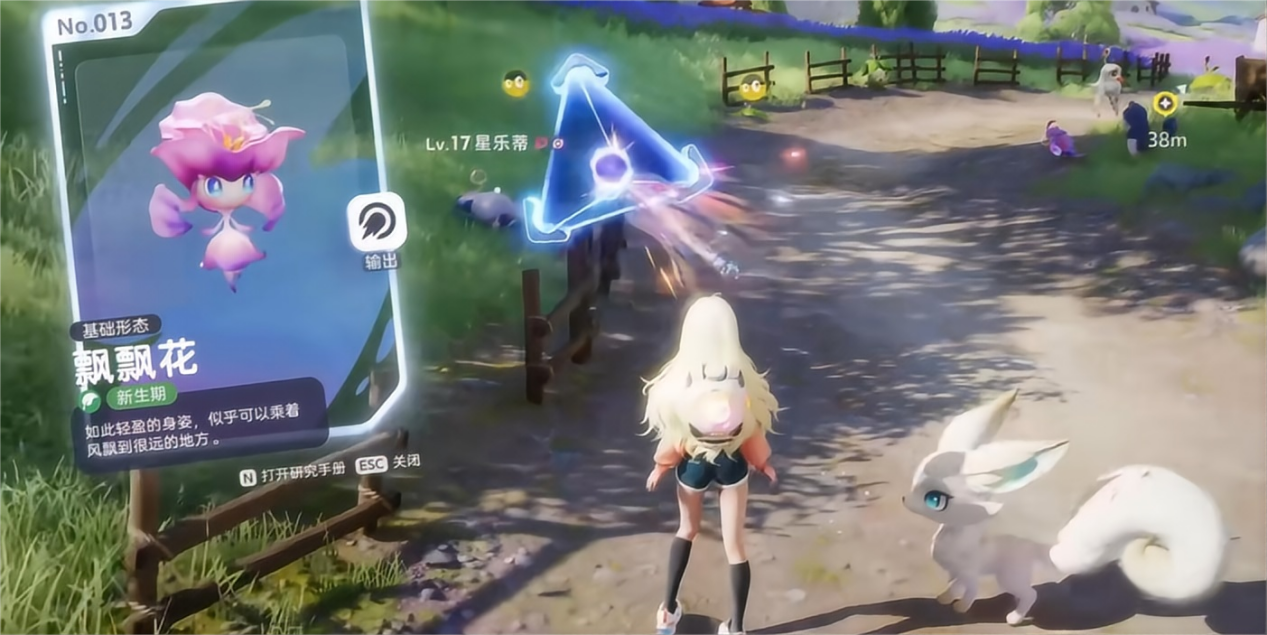 伊莫培养技巧是什么 伊莫培养技巧介绍图片_2