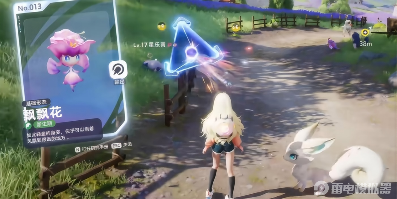 伊莫培养技巧是什么 伊莫培养技巧介绍图片_2