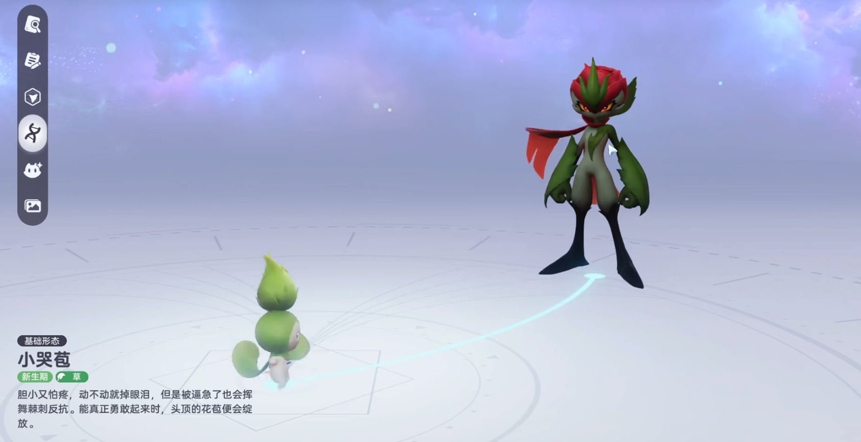 伊莫培养技巧是什么 伊莫培养技巧介绍图片_5