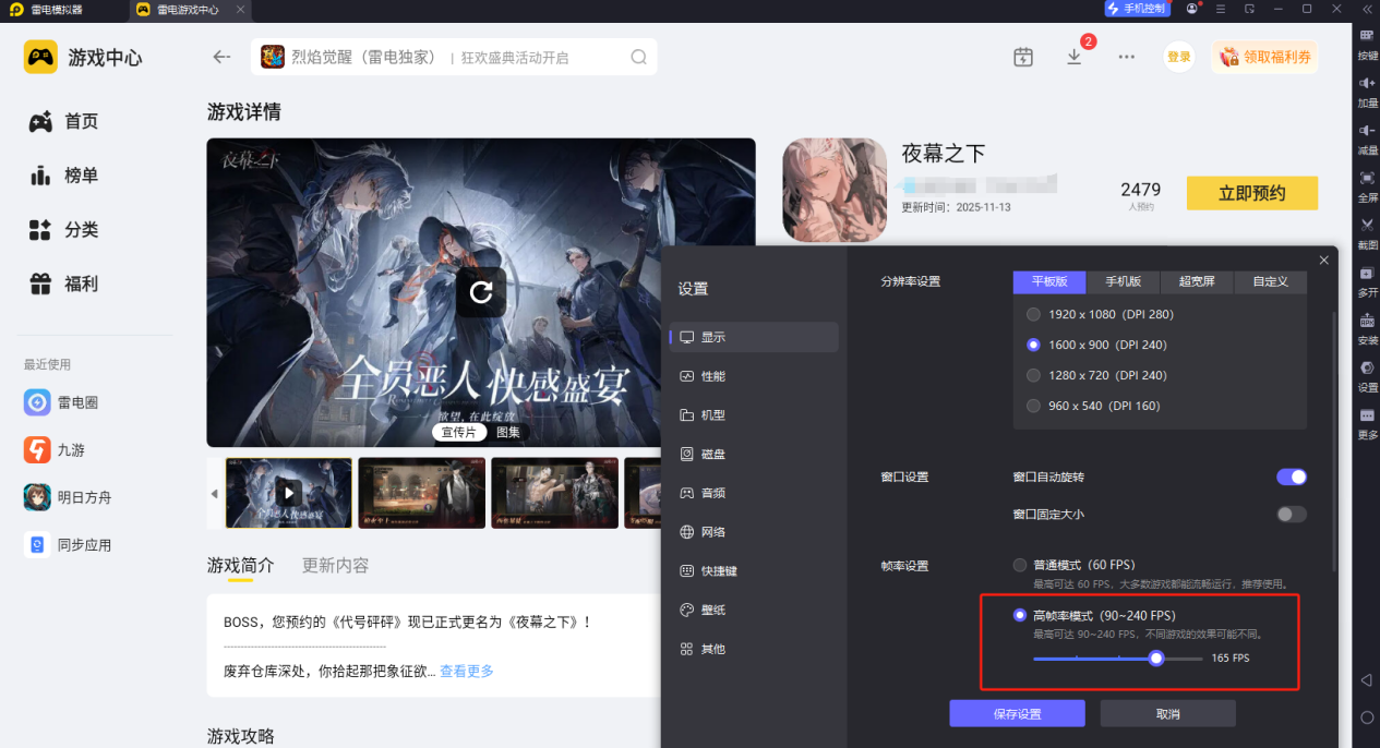 夜幕之下提线人怎么玩 夜幕之下提线人玩法解析图片_5