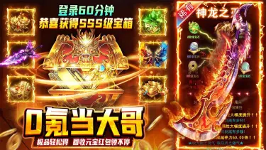 热血沙城能搬砖吗 热血沙城搬砖攻略图片