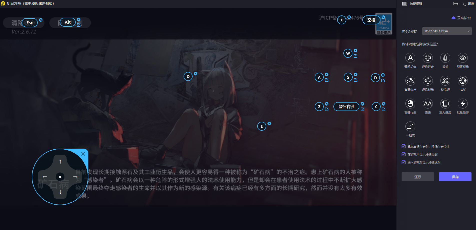 屏幕截图 2025-12-04 112355