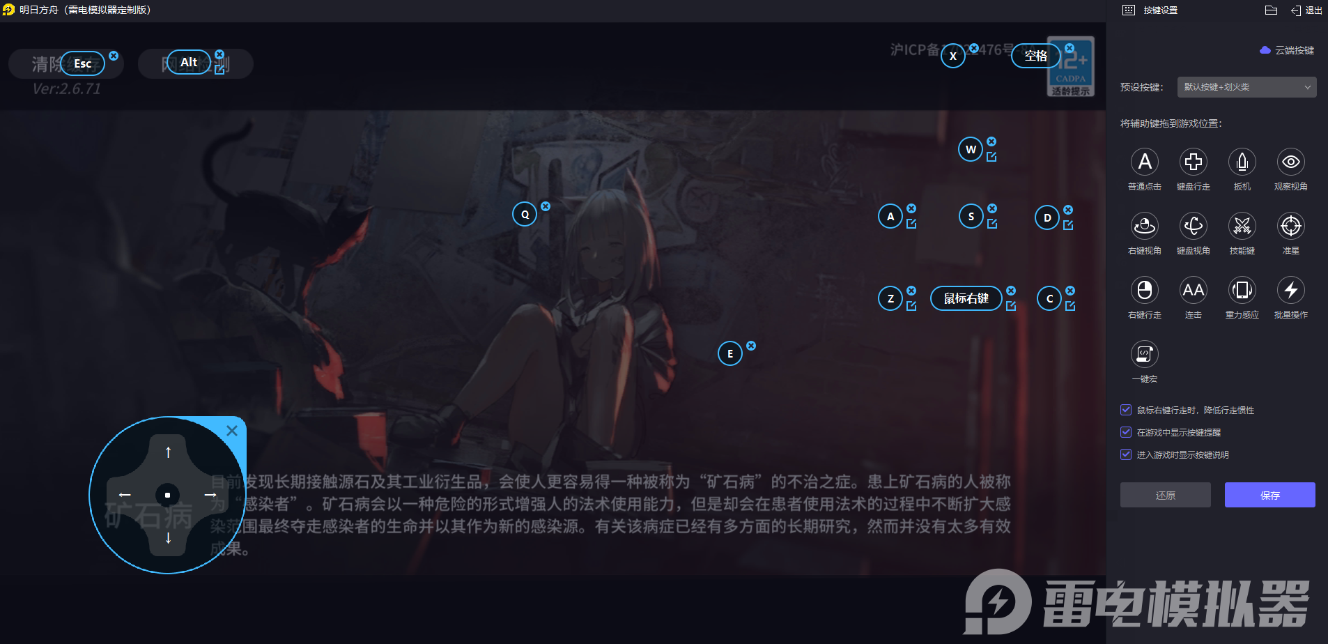 屏幕截图 2025-12-04 112355