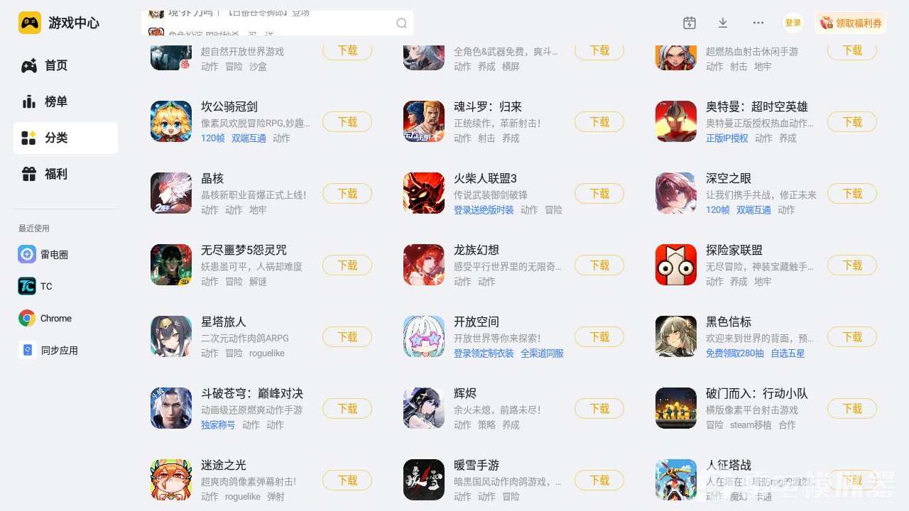 打怪的单机手机游戏有哪些 热门的打怪手游盘点图片_1